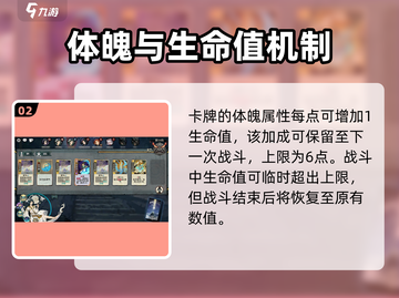 弈仙牌锻玄宗🔥机制全揭秘！新手必看👇截图3