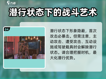 《七日世界》联合体获取方法🔥玩家必看！截图5