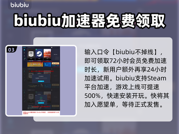 死亡搁浅2⚡免费加速器下载链接分享🎉截图4
