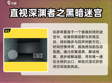 🐾2025超好玩小动物迷宫游戏推荐！🔥截图4