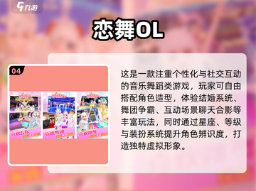 🔥2025超甜CP游戏推荐！🎮💘截图5