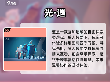 办公室游戏合集🔥2025超 fun 手游推荐！🎮截图4
