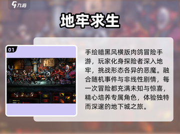 🔥2025最火泰坦之旅手游💥截图2