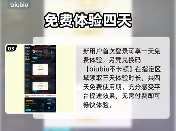 鼠鼠餐厅闪退？1招秒解决🔥截图4