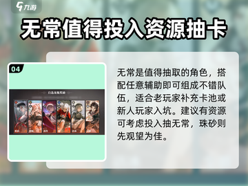 归龙潮1.2卡池必抽角色🔥游戏党快冲！截图5
