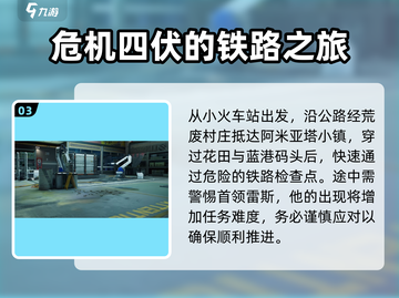三角洲行动🔥长弓溪谷地图玩法攻略📍截图4