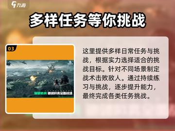 三角洲行动手游✅免费还是付费？玩家必看！截图4