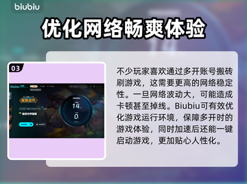 魔兽世界😎加速器哪个好用？精品推荐🔥截图4