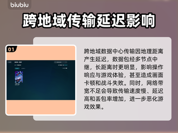 METALEDEN延迟丢包？🔥一招教你搞定游戏流畅秘籍！🎮截图2
