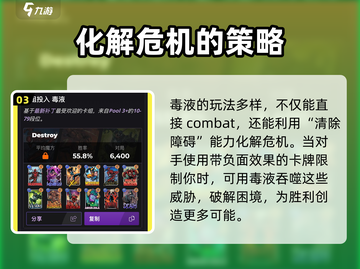 漫威终极逆转毒液💥：玩法大揭秘，超好玩！截图4