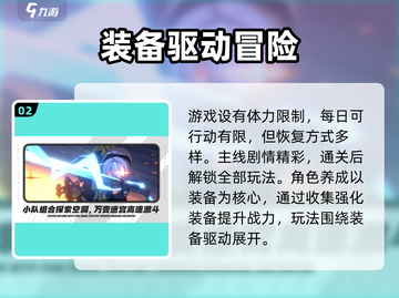 绝区零公测倒计时！🎮今年必玩🔥截图3