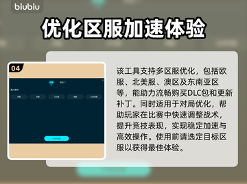 枪火游侠🔥闪退解决秘籍，玩家必看！💥截图5