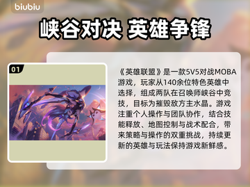 💥LOL进不去对局？超简单解决方法来了！🎮截图2