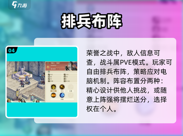 🔥铃兰之剑：荣耀之战⚔爆燃开启！截图5