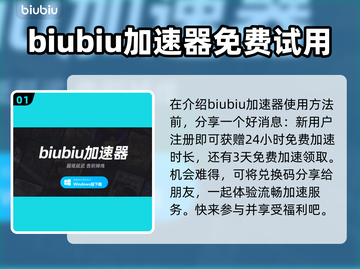 洛汗2掉线延迟？用这个加速器立马解决🔥🚀截图2