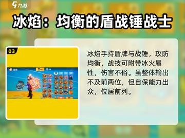 火炬之光无限🔥前期职业选择推荐！💎截图4