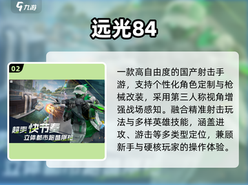 🔥2025最火手游TOP10💥截图3