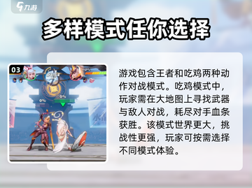 星之破晓🔥新手必看！快速上手攻略🎉截图4