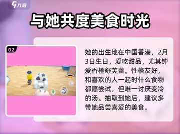 梦想家园MOLLY🔥超全介绍来啦！小游戏大乐趣🎮截图3