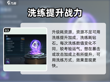 星球重启护盾核心💥效果逆天，玩家必看！截图4