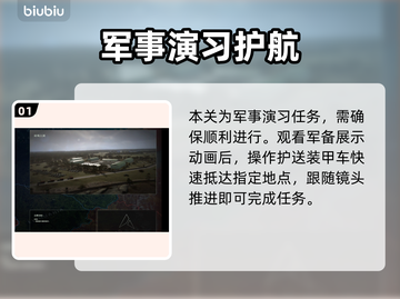 《断箭单人战役通关秘籍🔥》🎭💥截图2