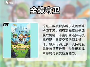 🌳🔥2025最火大树塔防游戏推荐！🎮💥截图3