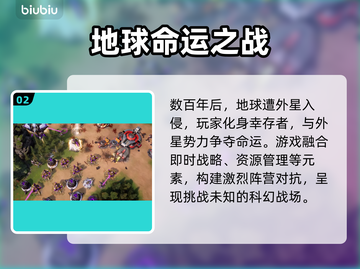 风暴之门💥售价曝光！游戏背景抢先看🔥截图3