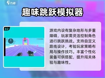🐧爆款企鹅跳冰块游戏2025🔥截图3