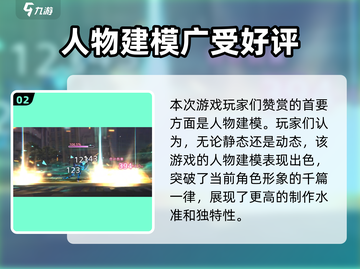 🔥炽焰天穹手游or端游？这家公司要火！🔥截图3