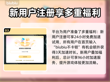 绝地潜兵2掉线延迟？用它轻松解决！🚀🎉截图4