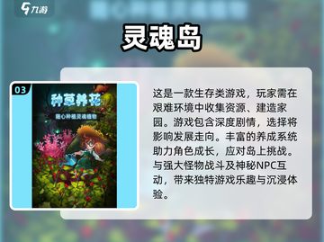 2024超🔥RPG沙盒手游合集，好玩到停不下来！🎮截图4