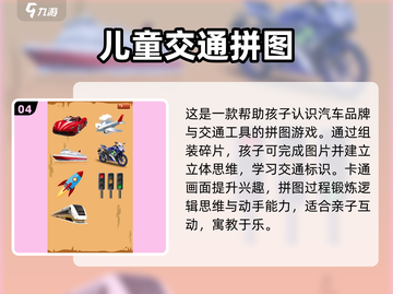 小班孩子必备🎉2025超耐玩游戏合集🔥截图5