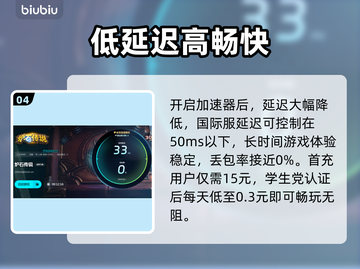 炉石传说🔥闪退解决秘籍，玩家必备！截图5