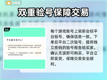 和平精英账号交易📖和平精英玩家必看🔥截图6