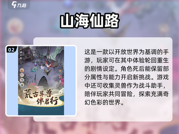 🔥2025必玩热门网游大盘点！🎮未来玩家不容错过的游戏清单！截图3