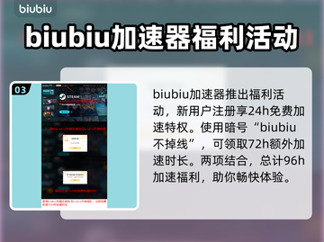 分裂之门2下载慢？🔥提速攻略来了！👇截图4