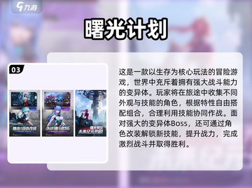 🔥2025最火游戏榜单💥🎮高玩都在玩！截图4