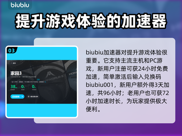 家园3🔥战列巡洋舰终极揭秘！🚀截图4