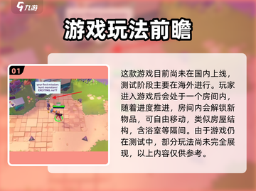 🎮Moco游戏爆火玩法揭秘！轻松上手太上头！截图2