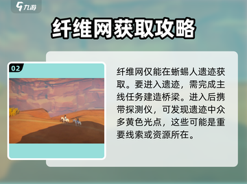 沙石镇时光💡滤芯制作方法与获取地点大揭秘！截图3