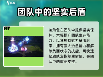 剑灵2玄铃🔥超强输出秘籍✨新手必看！截图3