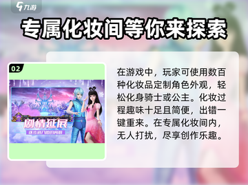 叶罗丽时辰砂🔥超全玩法攻略，必看！截图3