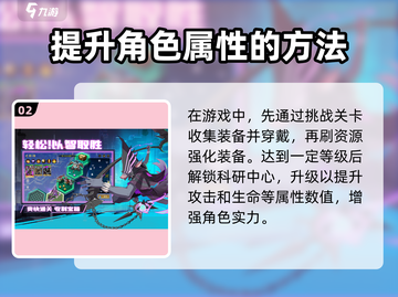 失落星环🔥玩法全攻略，轻松上手秒变大神！🎮截图3