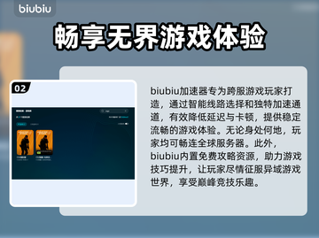 CSGO加速器推荐🔥解决网络延迟高问题💡截图3