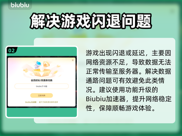 🎮生化危机启示录1闪退？速看解决方法！截图3
