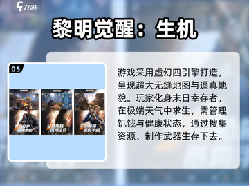 🔥2025最火枪战手游推荐！腾讯高人气TOP榜💥🎮截图6