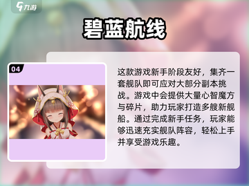 🔥类DNF手游大起底！2023必玩🔥截图5