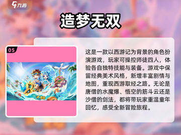 🔥2025必玩怀旧手游合集下载🔗截图6