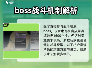 鸣潮⚡云闪之鳞打法位置分享，必看攻略！截图3