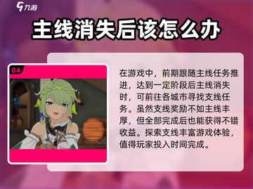 星痕共鸣🔥新手必看！极速开荒秘籍分享！截图5